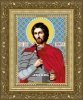 Рисунок на ткани для вышивания бисером 700М "Святой Великомученик Никита"